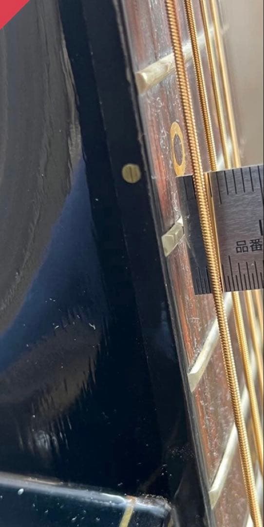 YAMAKI THE '79B ヤマキ　かなりレアなジャパンビンテージ