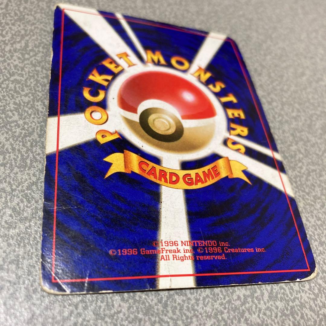 リザードン　旧裏　ポケカ　ポケモンカード