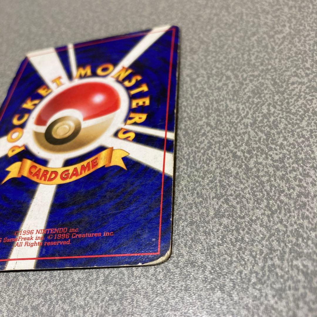 リザードン　旧裏　ポケカ　ポケモンカード