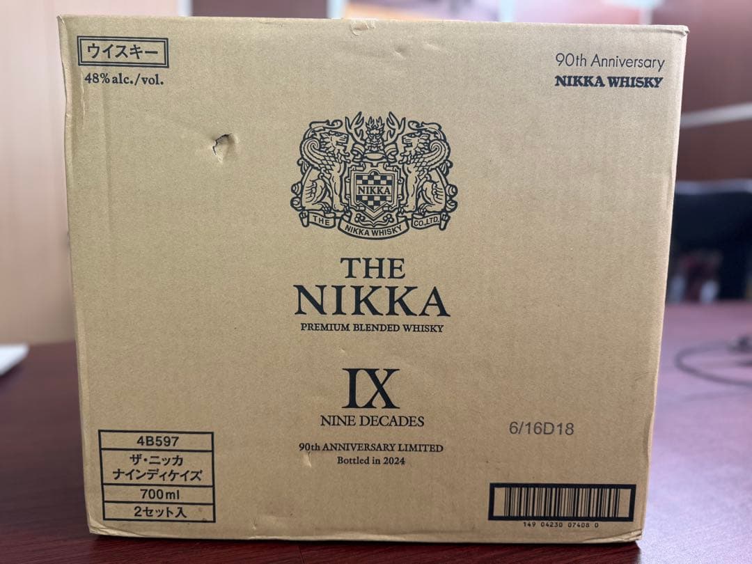 ザ・ニッカ ナインディケイズ /未開,2個セット