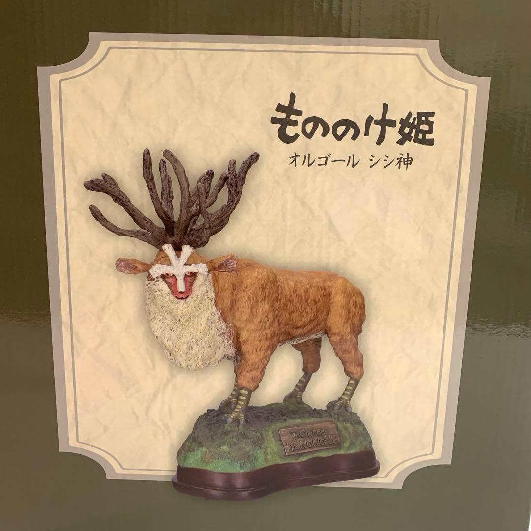 【新品未開封】もののけ姫　シシ神 オルゴール　未使用品