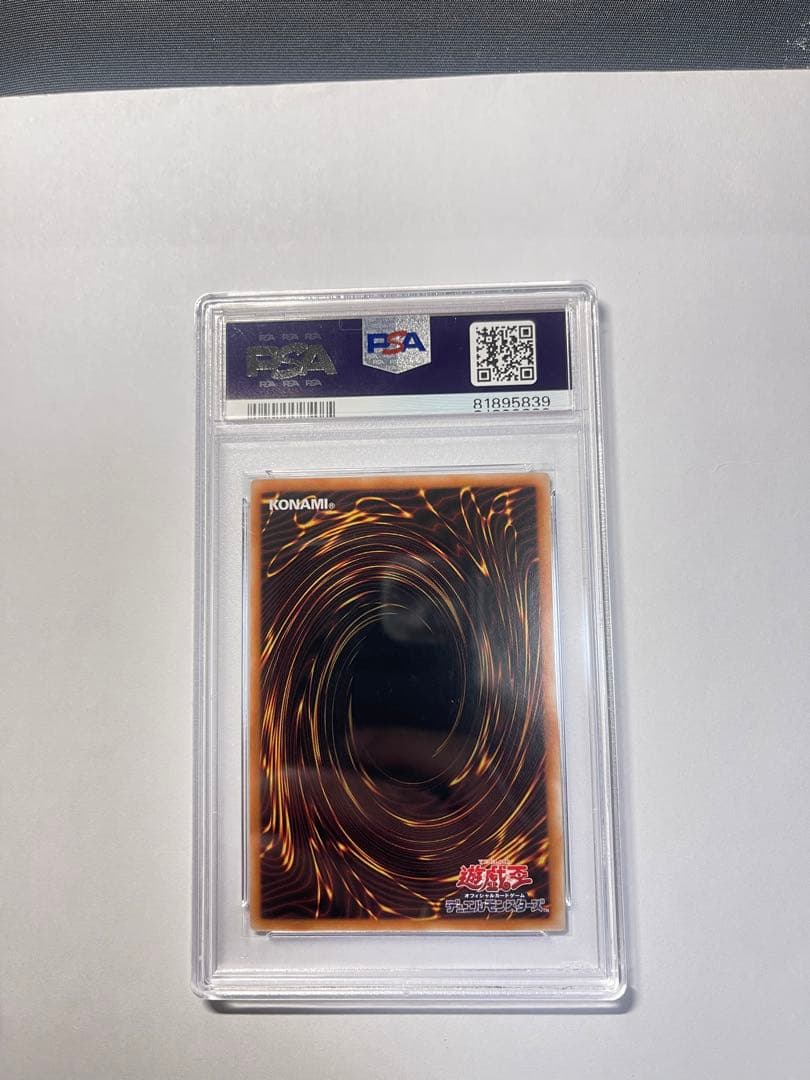 遊戯王カード 火霊媒師 ヒータ PSA10 アジア版