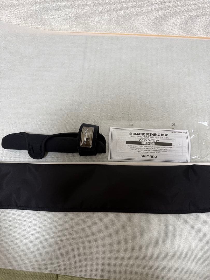 シマノ海春　100-270