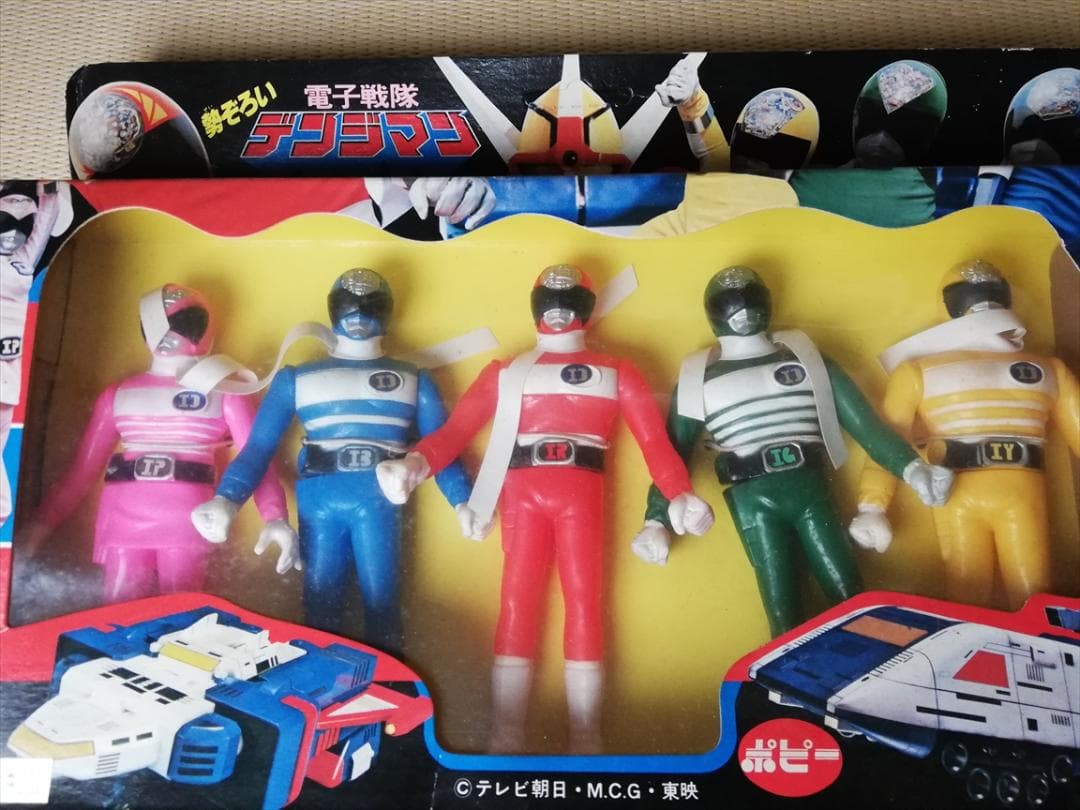 電子戦隊デンジマン 5人の勇者 ソフビ セット