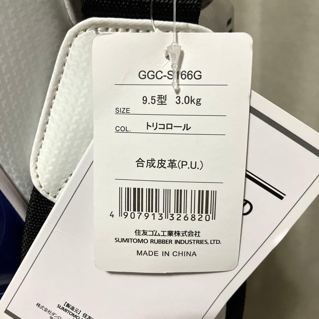 【新品】Srixon キャディバッグ トリコロール タグ付