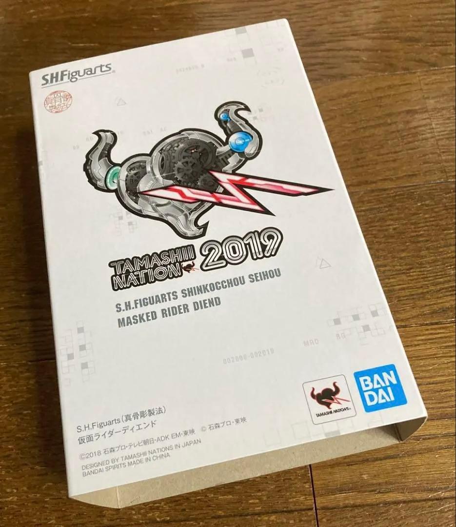 特撮 SHFiguarts MASKED RIDER DIEND