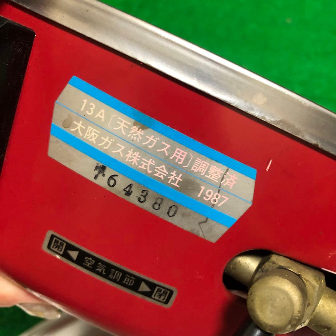 大型ガス釜 ホワイト/レッド