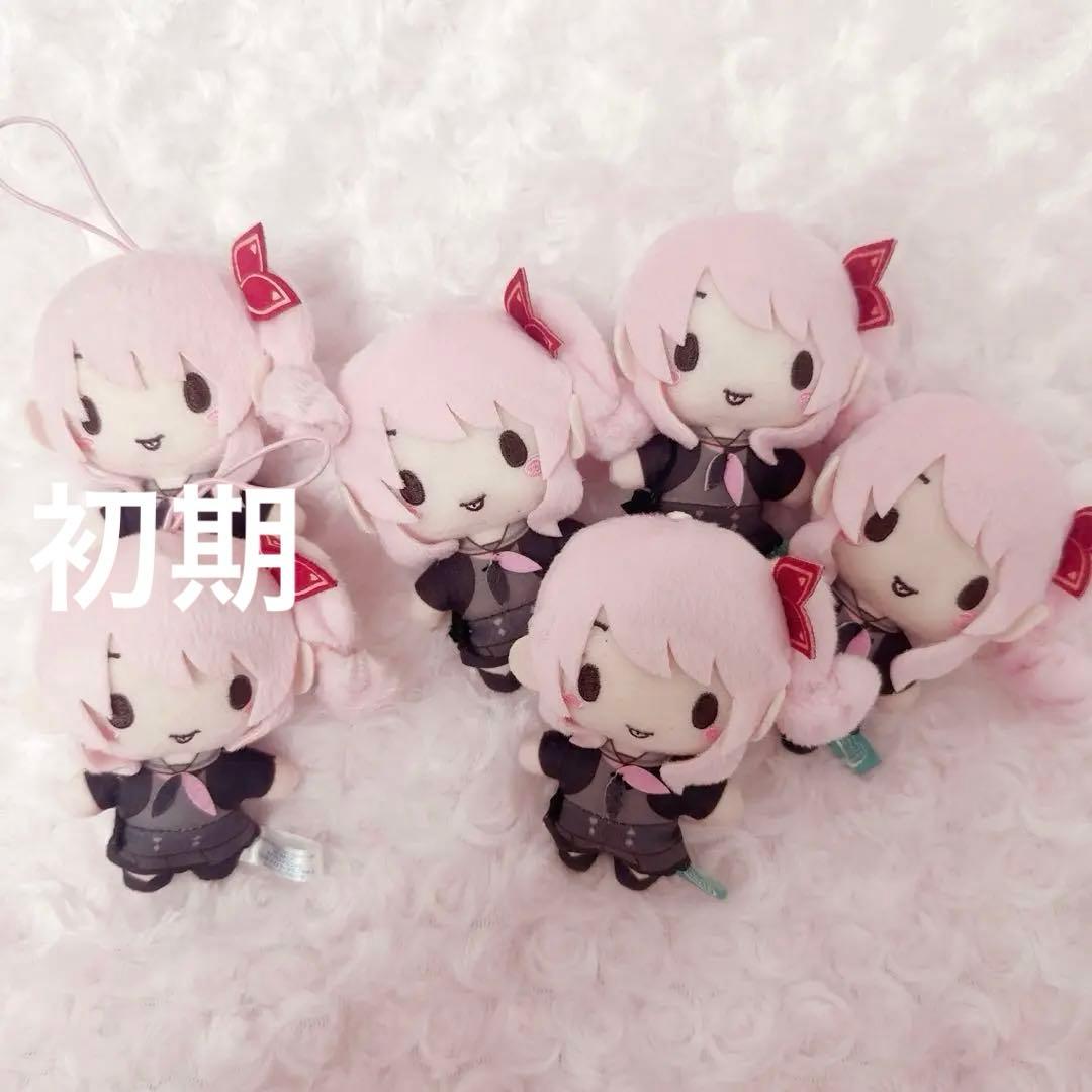 暁山瑞希 ぬいぐるみ SEGA プロセカ ふわぷち