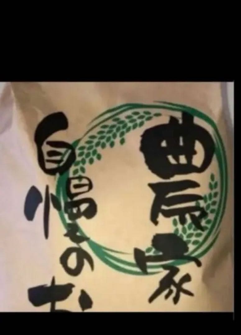 農家直送　いのちの壱　令和7年25キロ三重県産