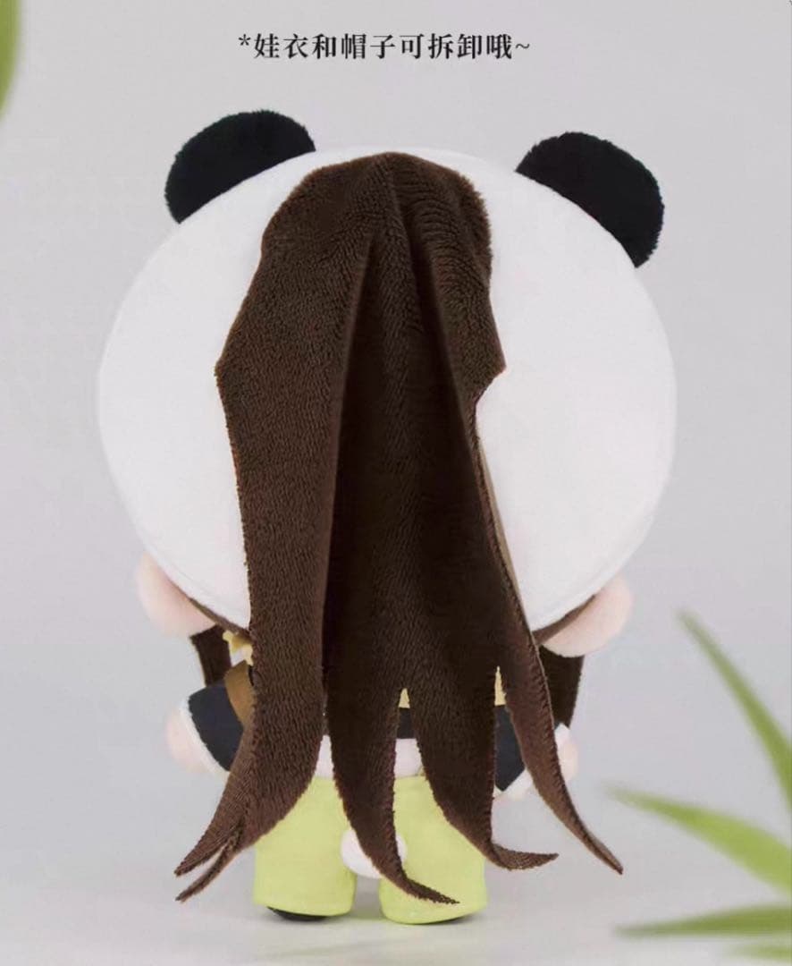 魔道祖師 公式 15cmぬいぐるみ&お洋服ペアセット 魏無羨 藍忘機　確認用3