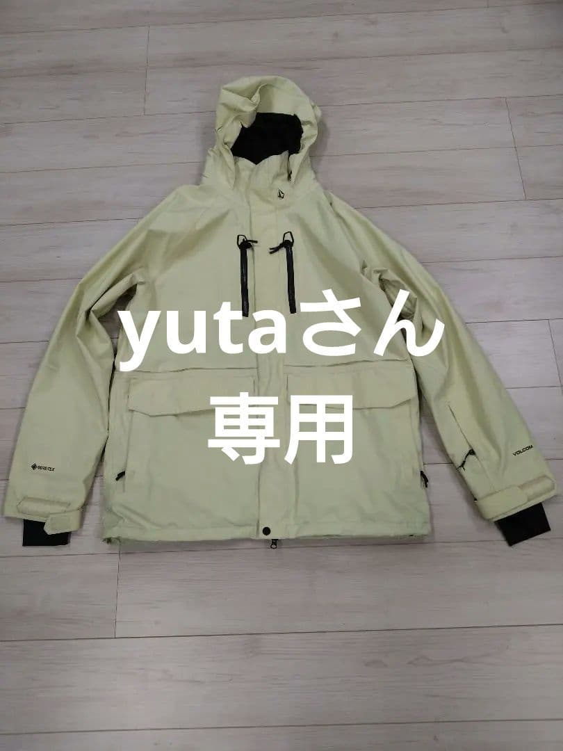 VOLCOM GORE-TEX スノーボードジャケット 上下セット XL