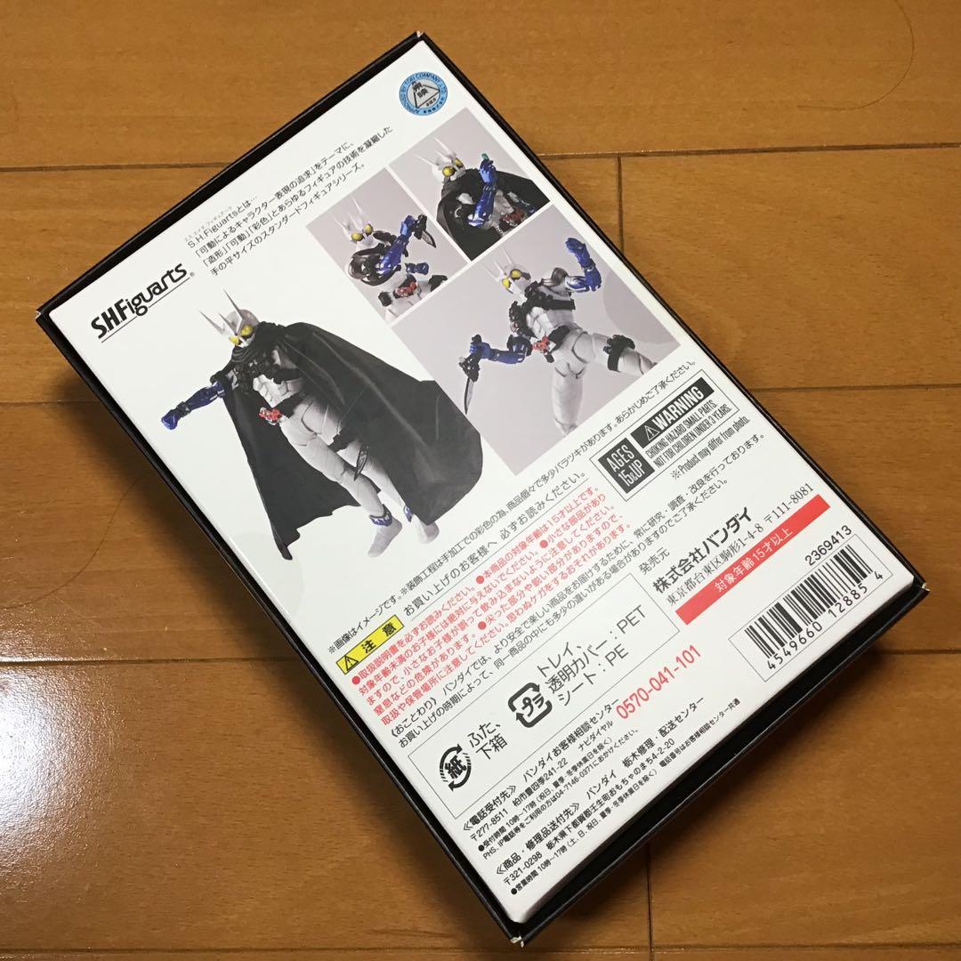 S.H.Figuarts 真骨頂 【未開封品】 仮面ライダーエターナル