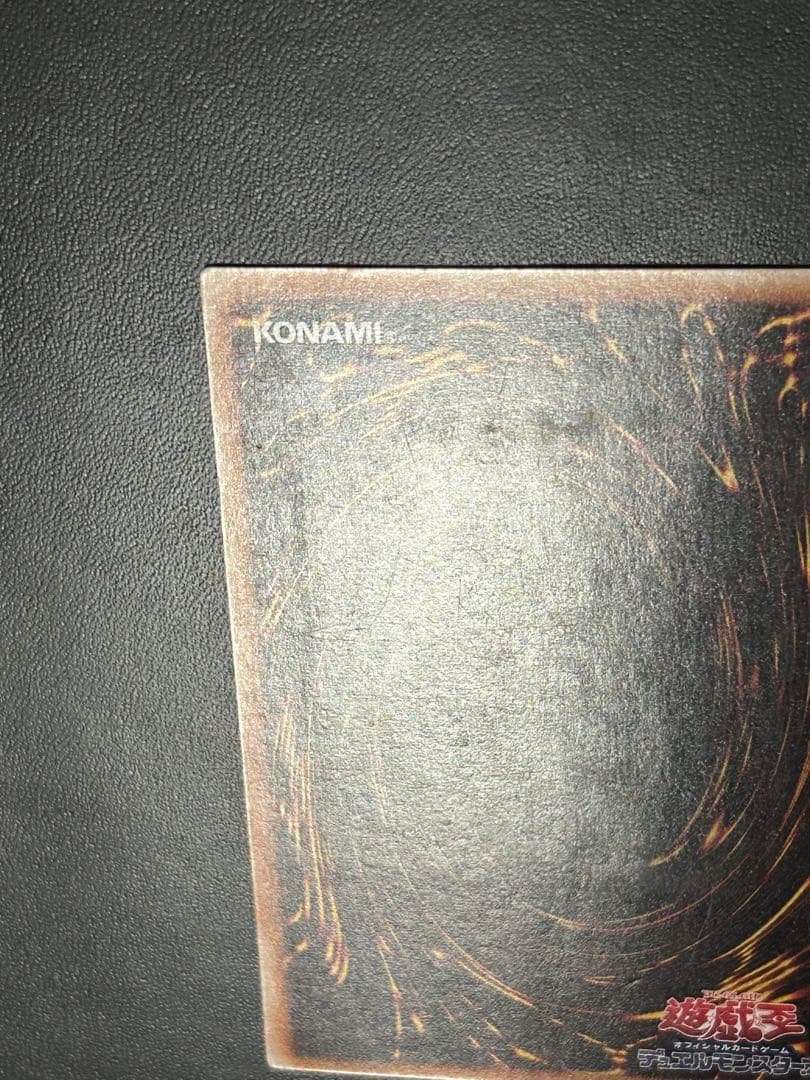 レリーフ　カオスソルジャー　304-054