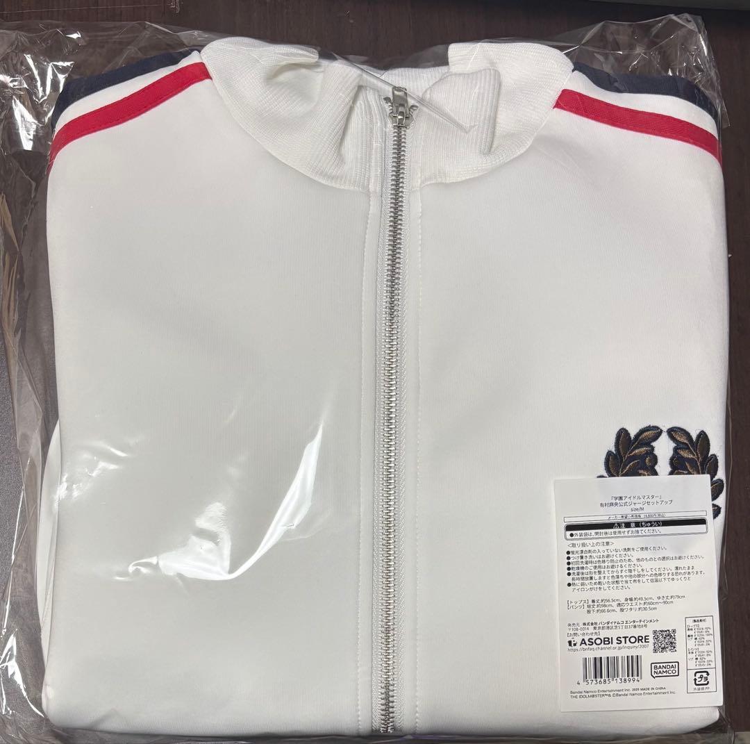 学園アイドルマスター 公式トレーニング服 有村麻央