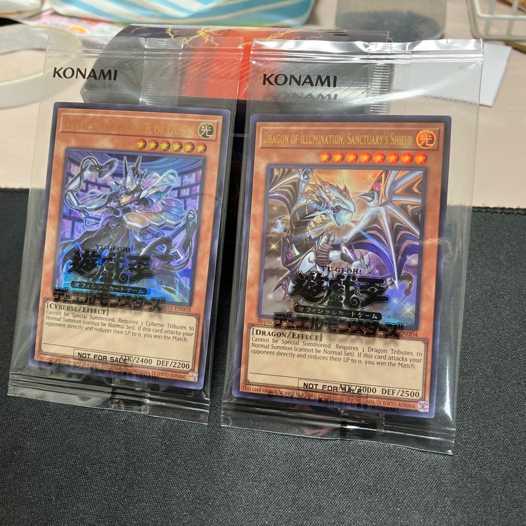 遊戯王　日本選手権　プロモ 2枚組 未開封