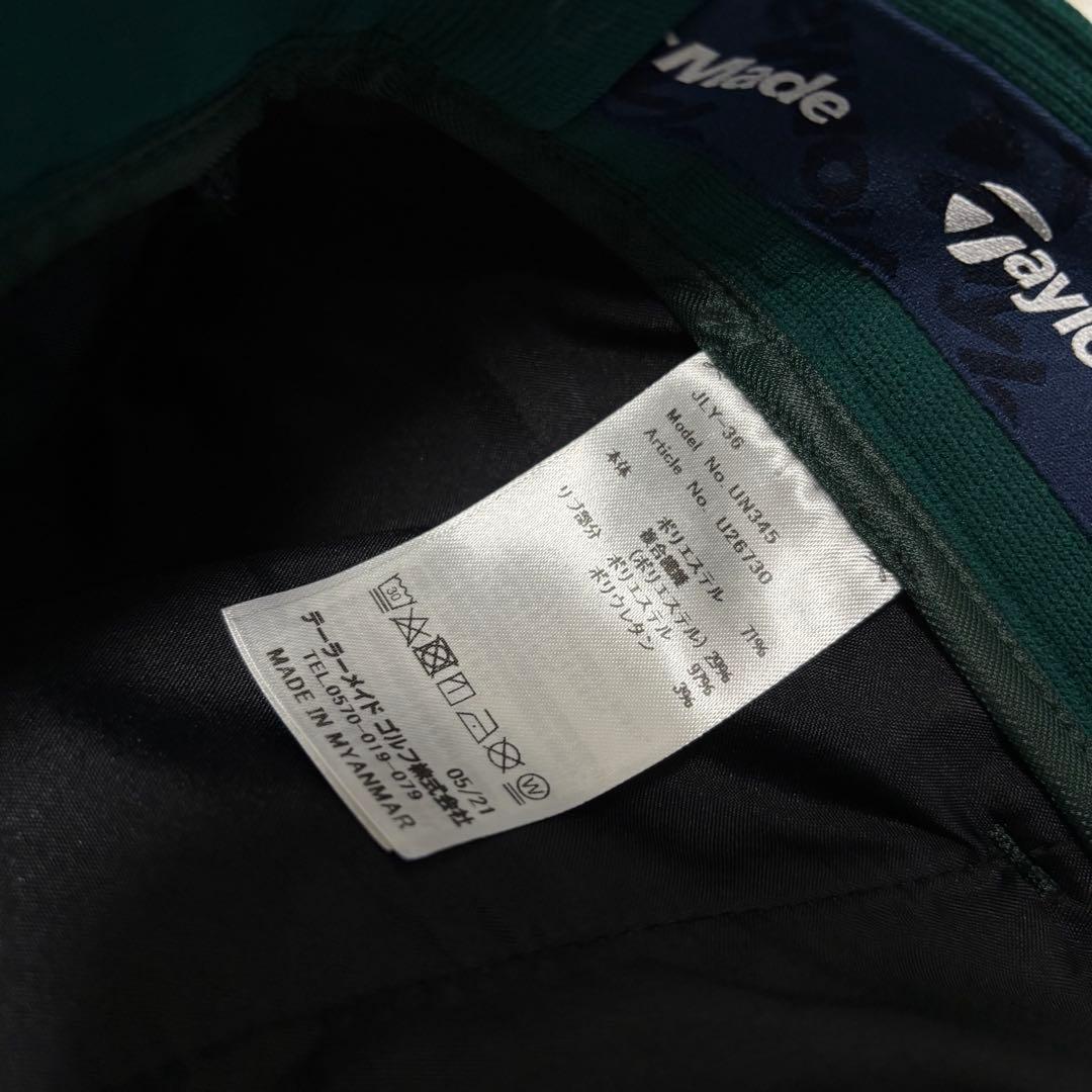 最新作 テーラーメイド セットアップ ジャージ ブルゾン グリーン ジップアップ