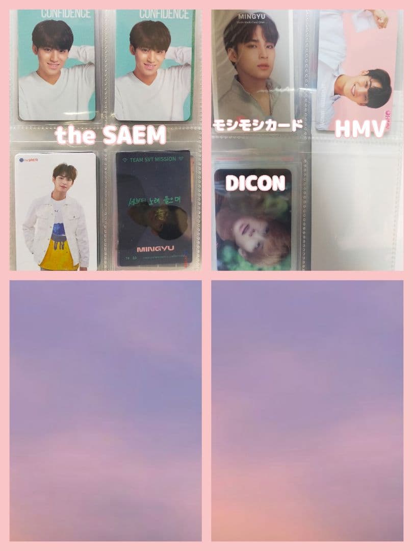 SEVENTEEN ミンギュ トレカまとめ売り