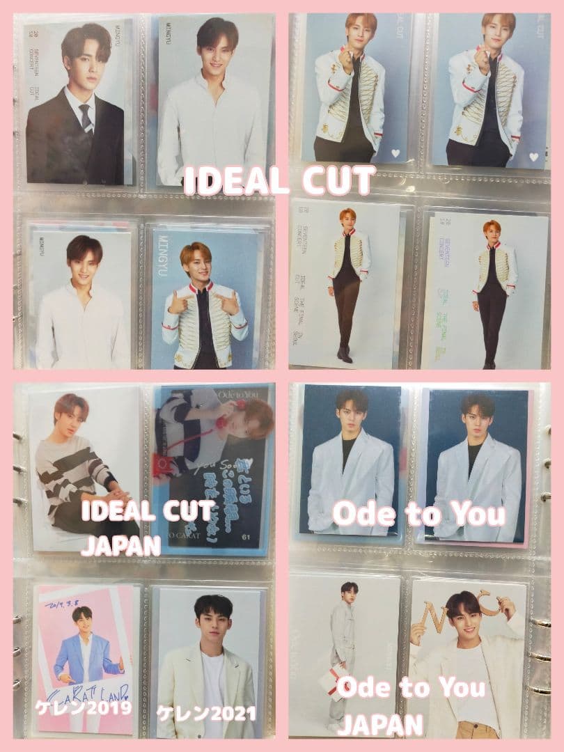 SEVENTEEN ミンギュ トレカまとめ売り