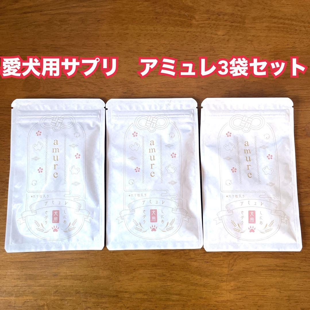 momomi♡⑅︎◡̈︎* 10袋セットです。