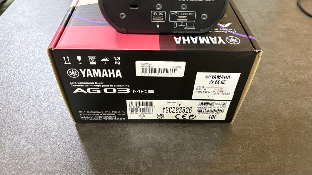 DTM・DAW YAMAHA / AG 03 MK2