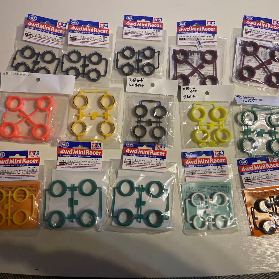新品・未開封・未使用・ミニ四駆・タイヤ ホイール・パーツ・セット・まとめ売り