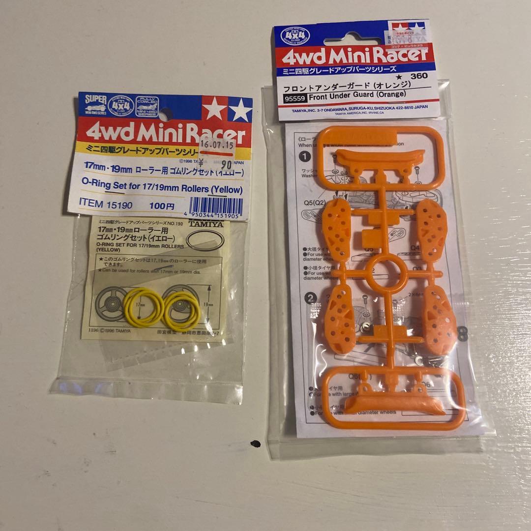 新品・未開封・未使用・ミニ四駆・タイヤ ホイール・パーツ・セット・まとめ売り