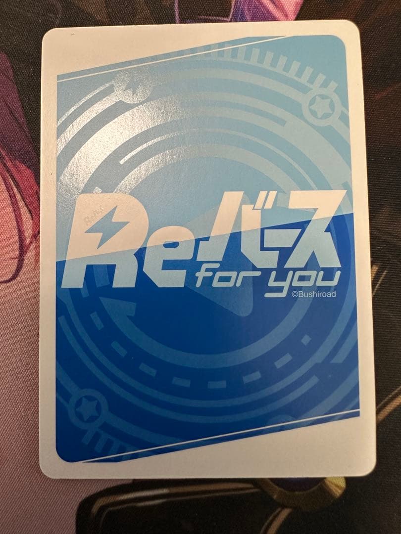 reバース アズールレーン アズレン　武蔵　pp サイン