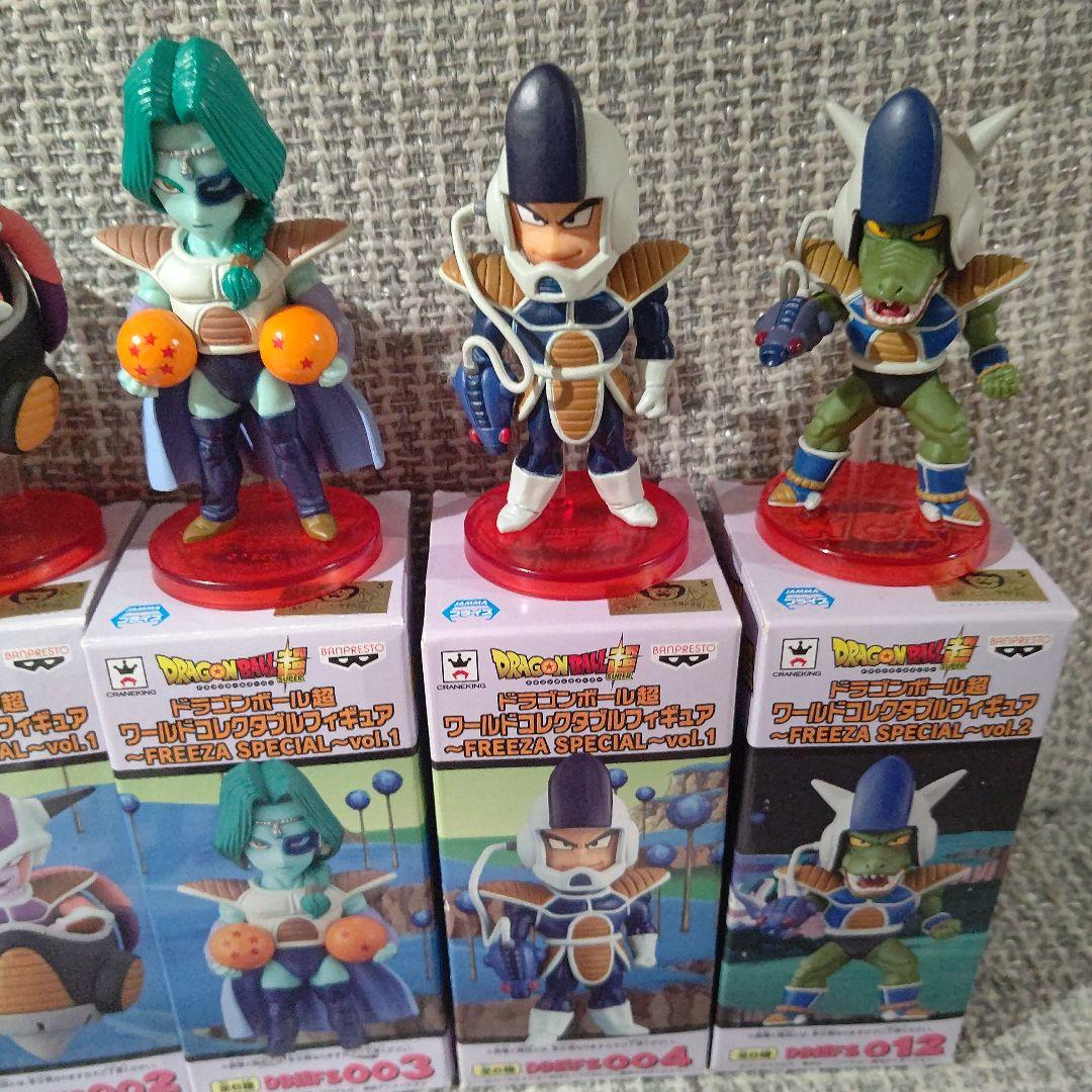 ワーコレ　ドラゴンボール超　フリーザスペシャル　まとめ売り