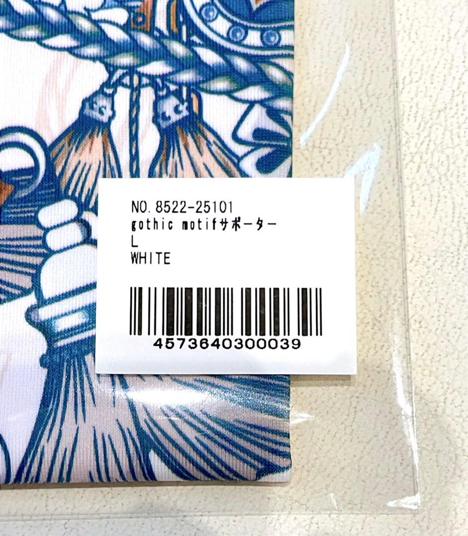 セラミックパワーギア/アームスリーブ　L size