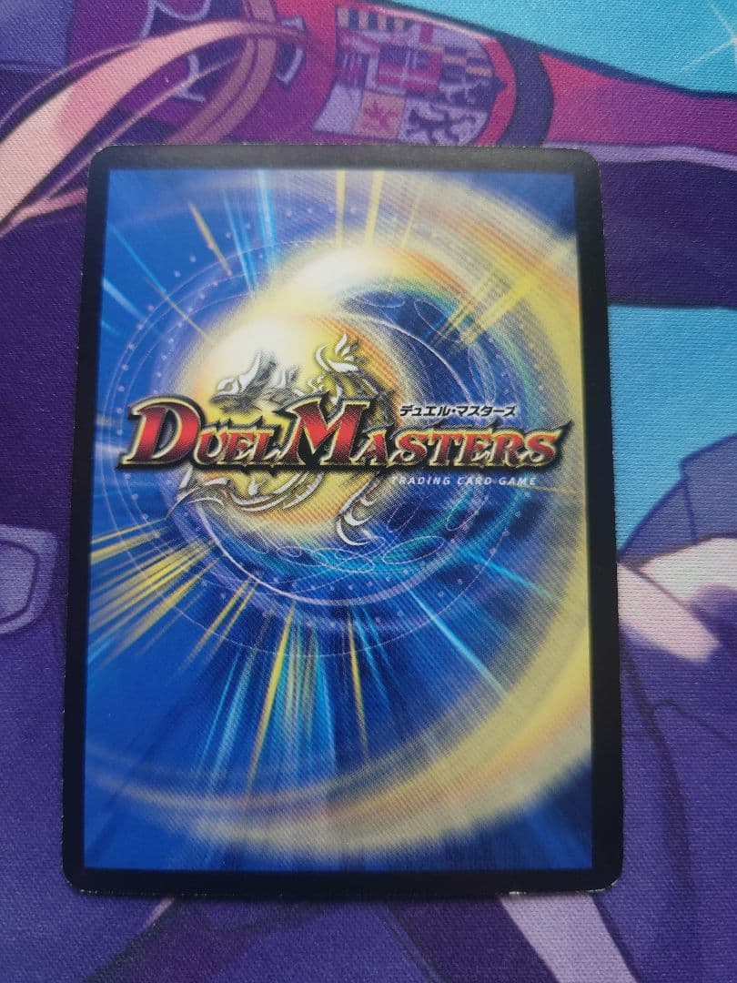 超竜ヴァルキリアス　3枚セット