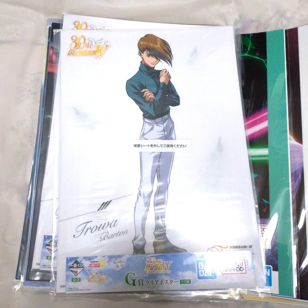 ガンダムW 一番くじ ジークアクス