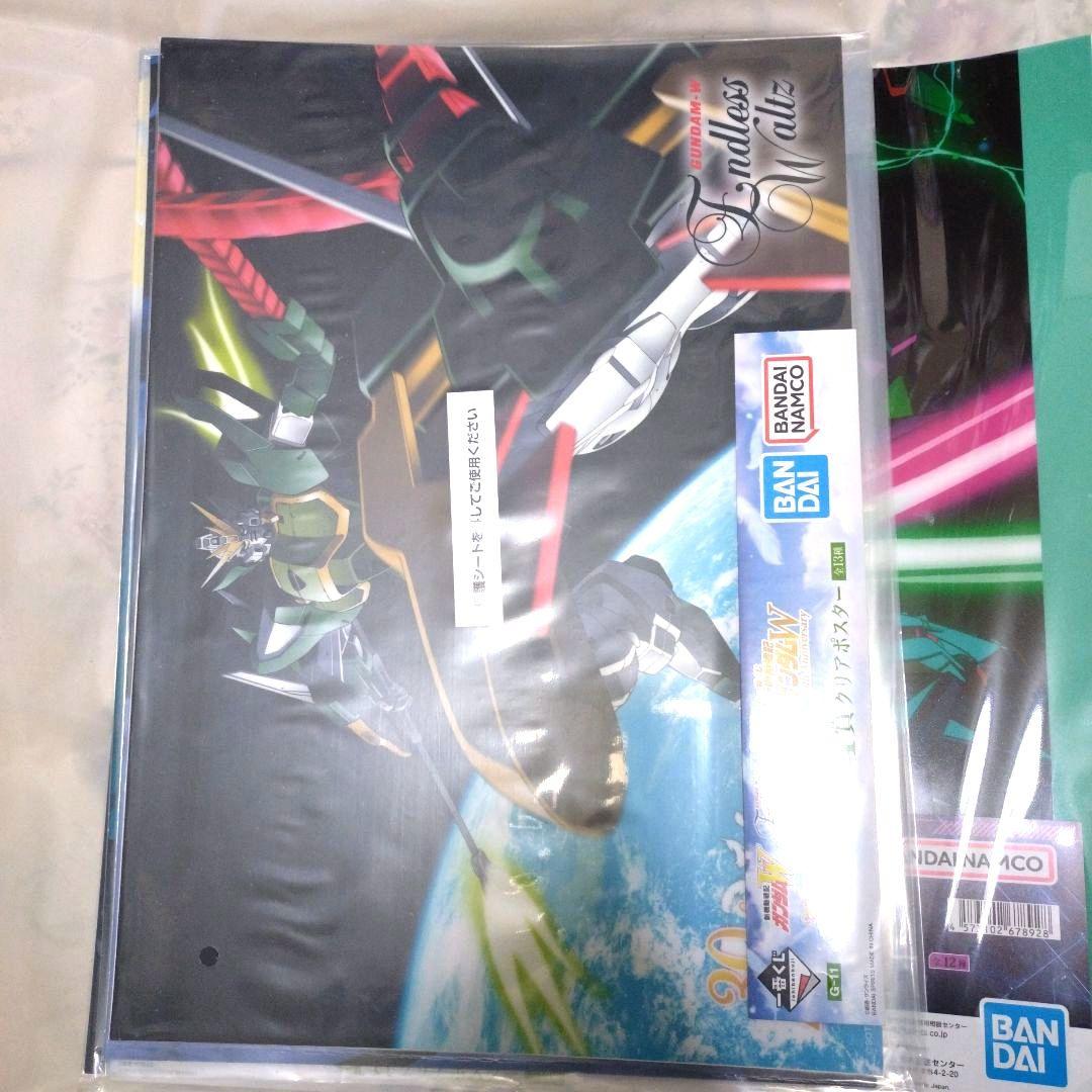 ガンダムW 一番くじ ジークアクス