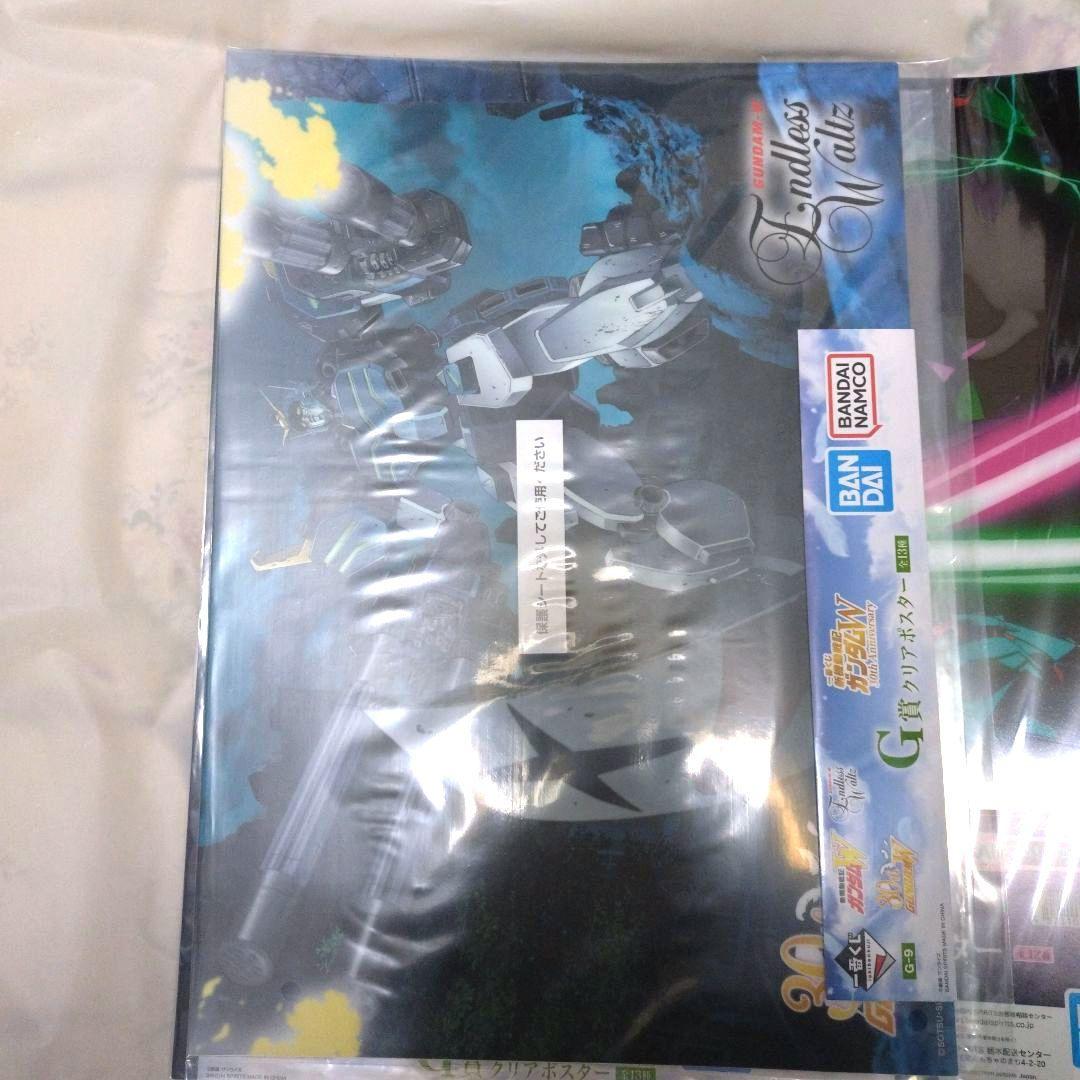 ガンダムW 一番くじ ジークアクス