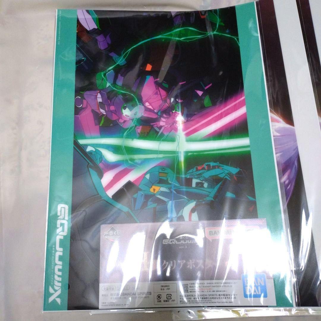 ガンダムW 一番くじ ジークアクス