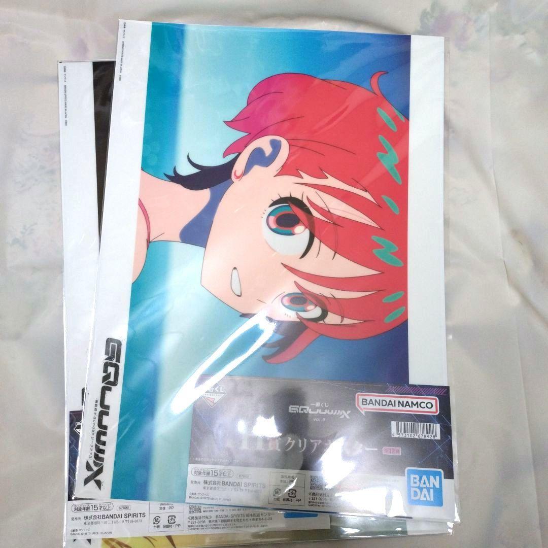 ガンダムW 一番くじ ジークアクス