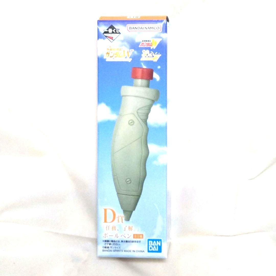 ガンダムW 一番くじ ジークアクス