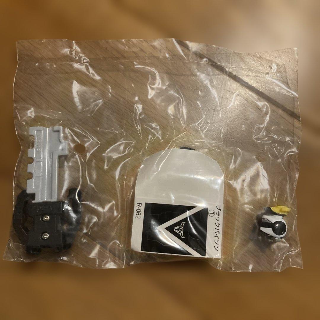 ブラックバイソン　レンジャーキー　超激レア　未開封