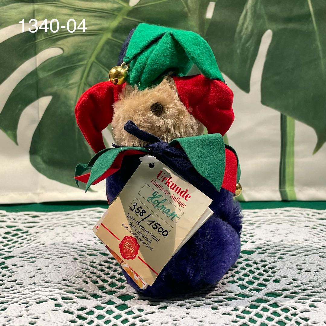 1340 テディベア HERMANN ピエロ クマのぬいぐるみ