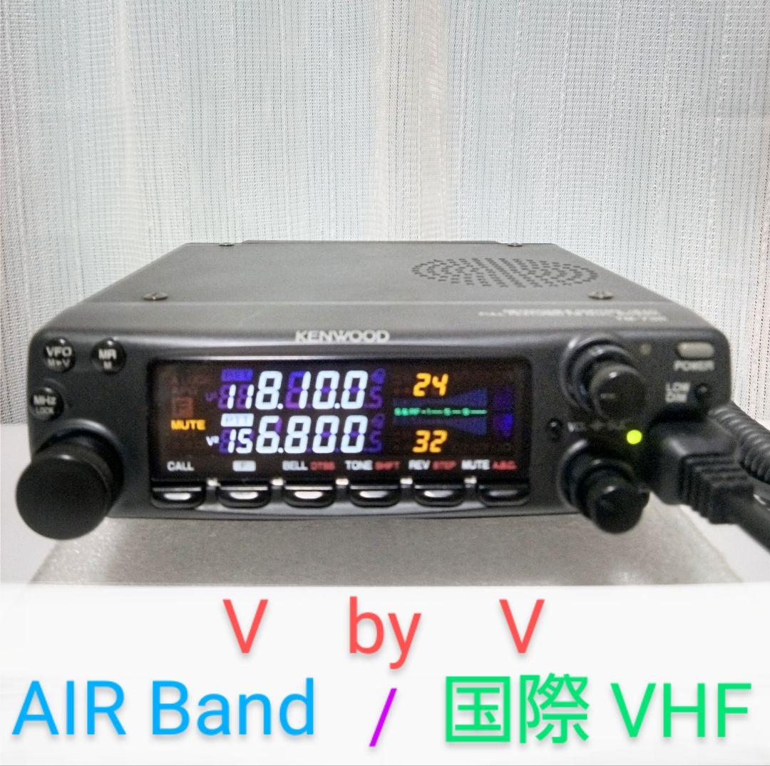 ケンウッド製　TM-732 (145/433) 10w機　動作確認・中古品