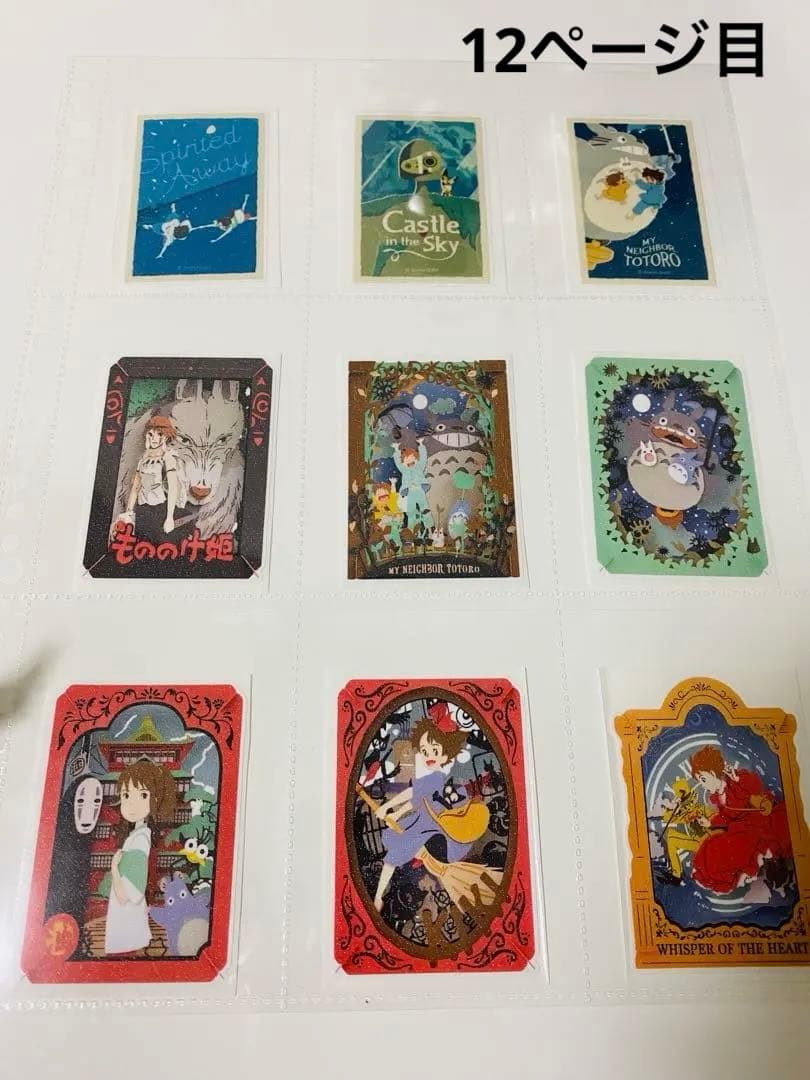 アメステバラ ③