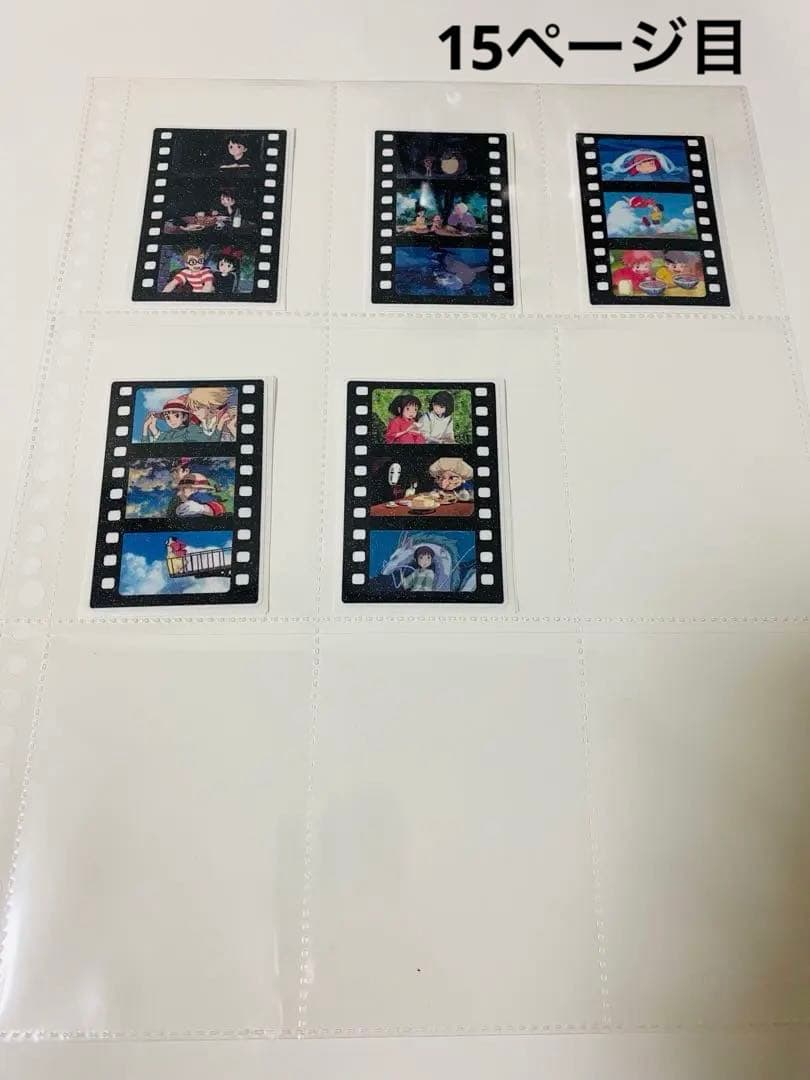 アメステバラ ③