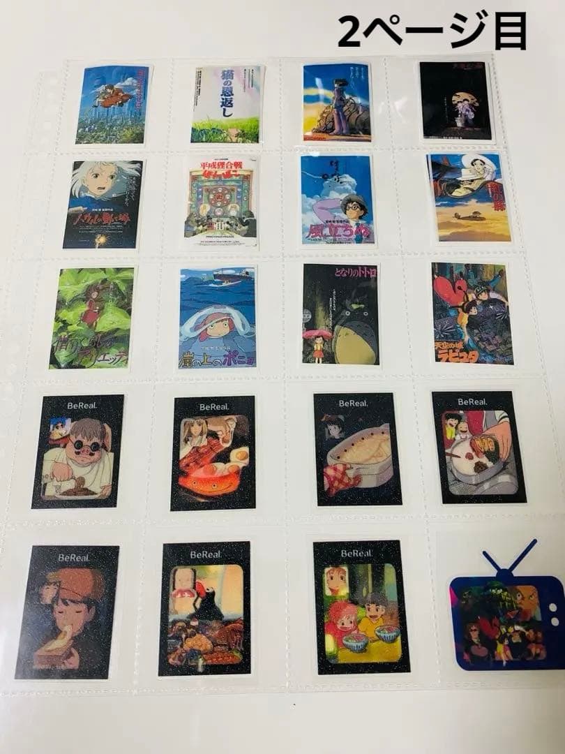 アメステバラ ③