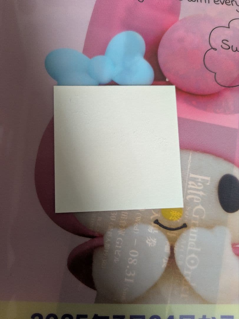 〖FGO〗 最終再臨展 編成画面風カード選択画面風ステッカー まとめ売り