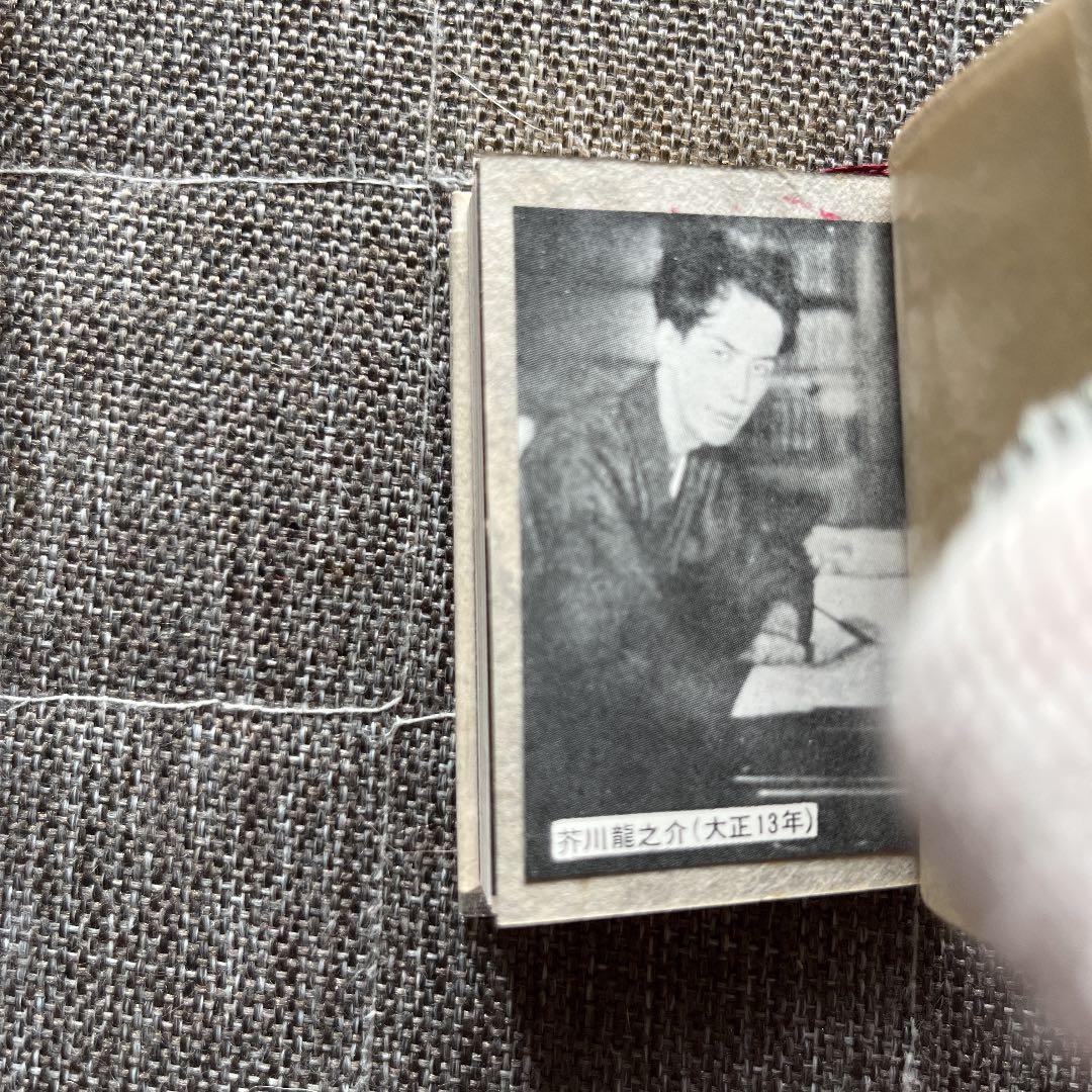 河童 芥川龍之介 豆本 今野書房 超小型 子牛皮装豪華限定版 333部 番号入り