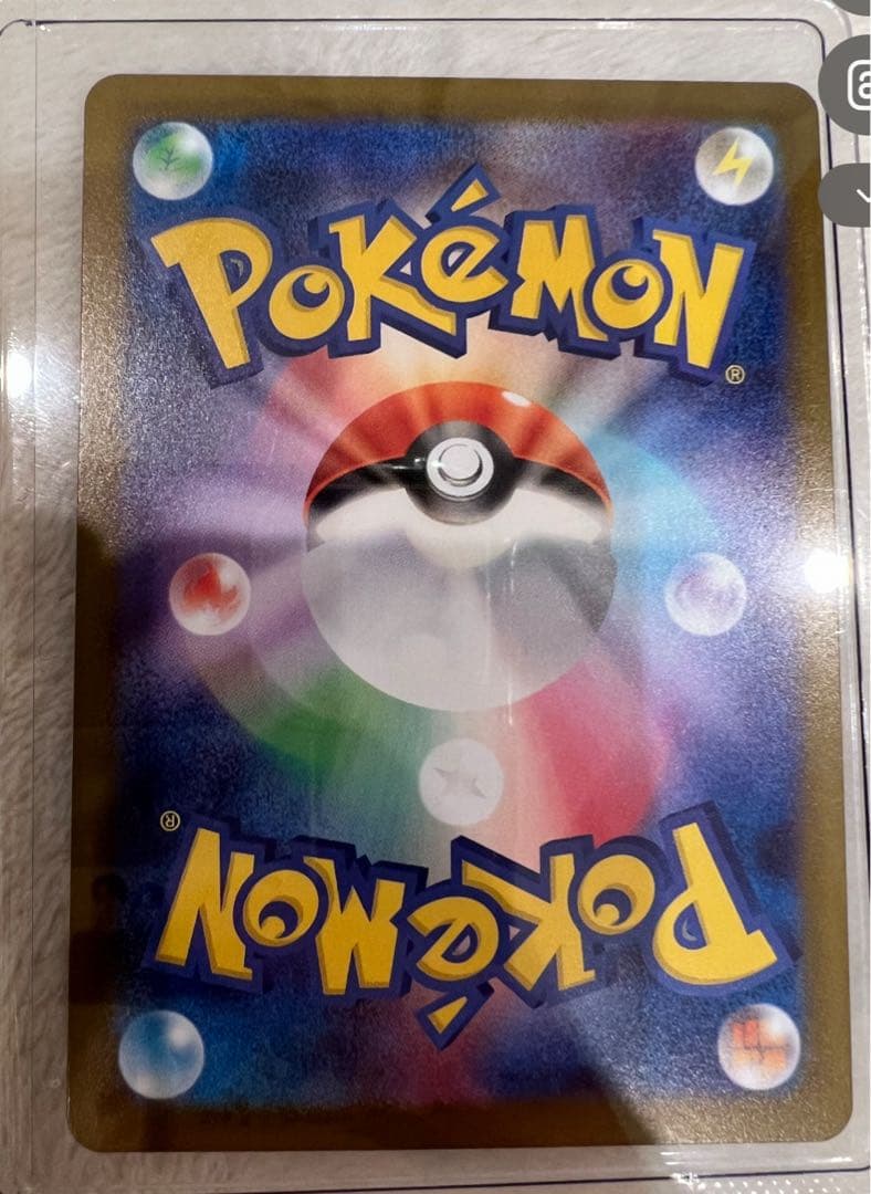 メガリザードンX ex SR MR セット