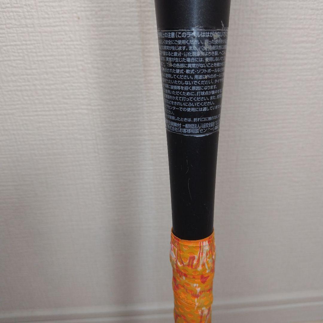 ビヨンドマックス レガシー BEYONDMAX LEGACY 83cm ミドル