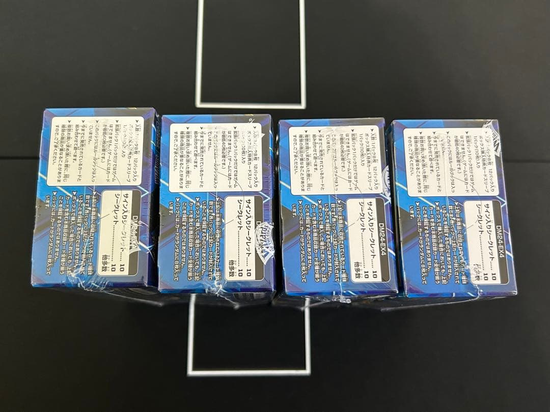 シュリンク付き デュエマ 異次元の超獣使い デュエマ 4BOX 新品未開封