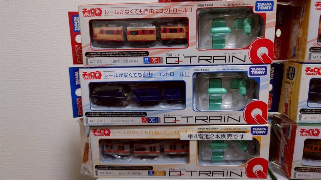 チョロQ キュートレイン　9個セット　未開封