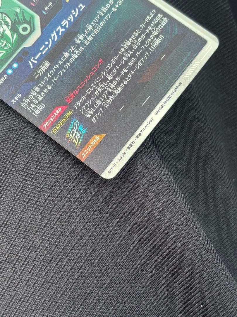 SDV3-029 トランクス青年期　②