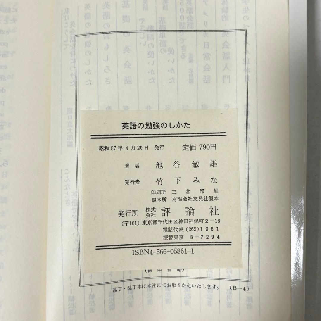 KAWASAKI KR DELUX NUMBER ONE 木製テニスラケット 赤